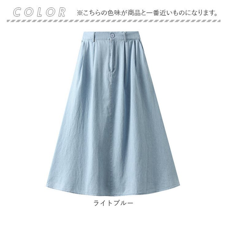 デニム スカート Aライン | BACKYARD FAMILY | 詳細画像12 