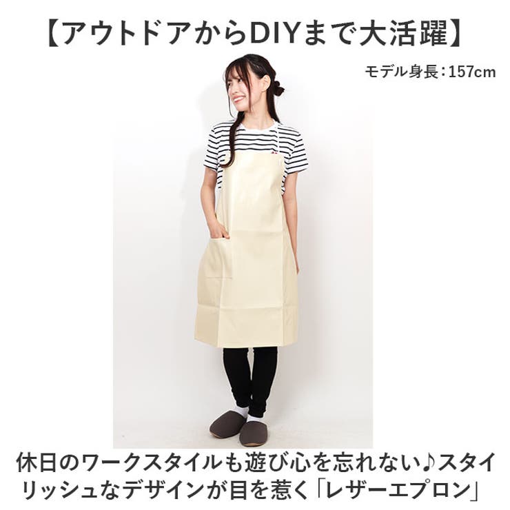 レザーエプロン | BACKYARD FAMILY | 詳細画像2 