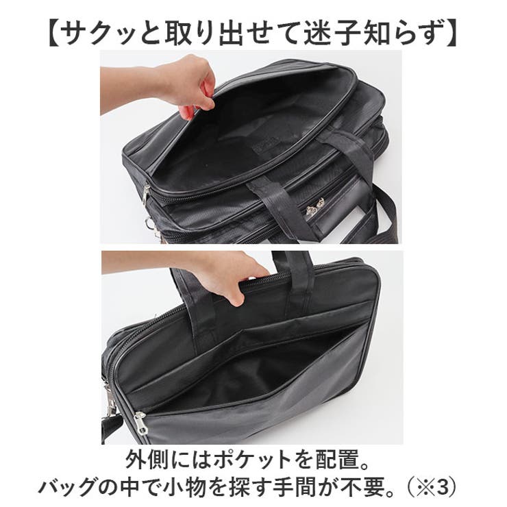 ビジネスバッグ メンズ ショルダーバッグ 2way[品番