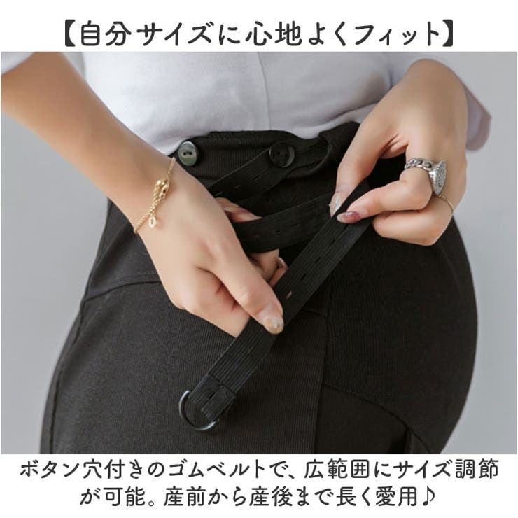 楽天市場】マタニティ パンツ 通販 マタニティーパンツ