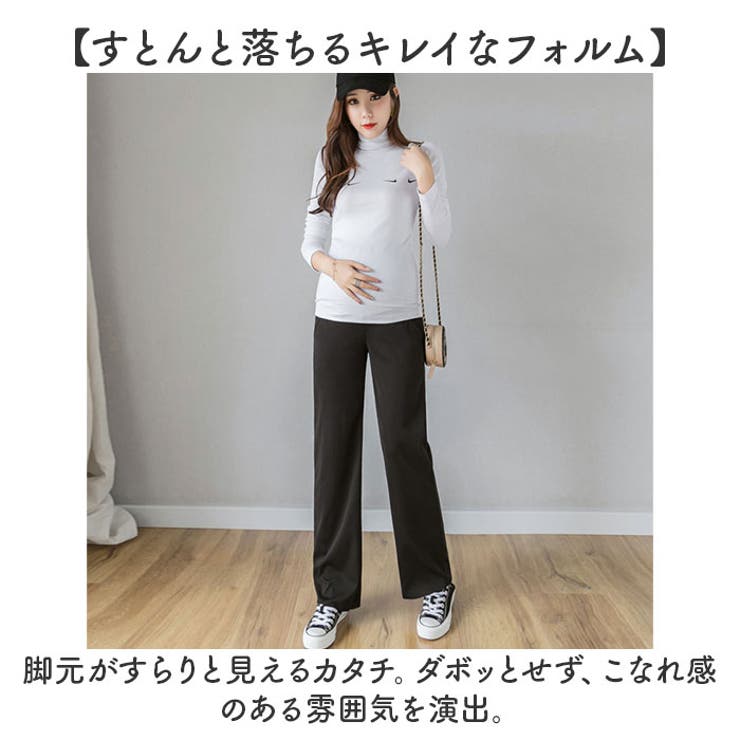 マタニティパンツ