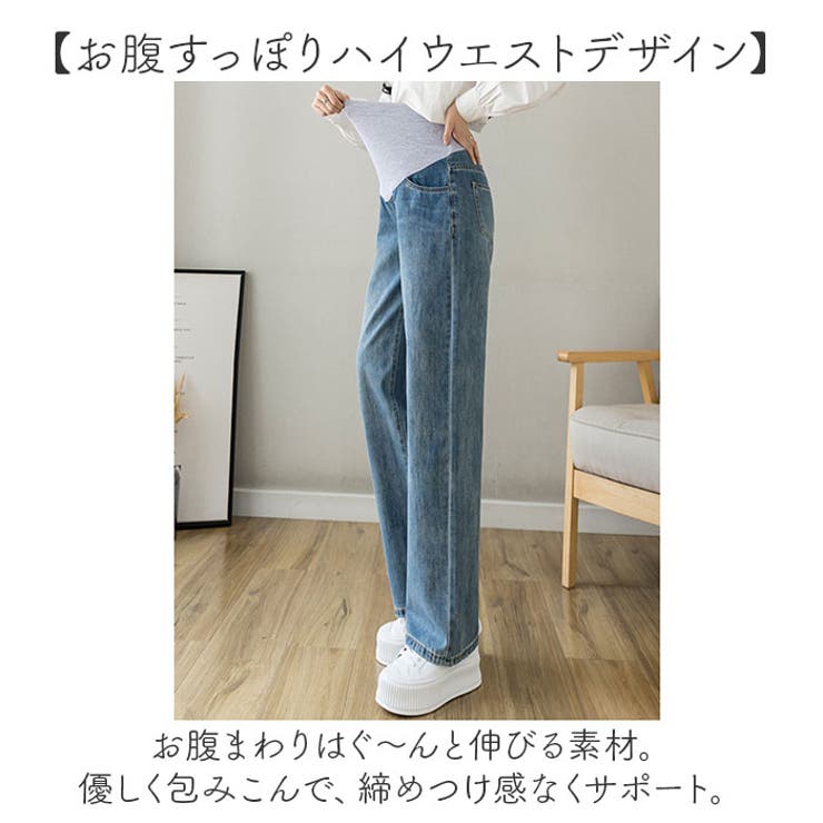 マタニティデニムパンツ ウエストゴム 調節可能 | BACKYARD FAMILY | 詳細画像8 