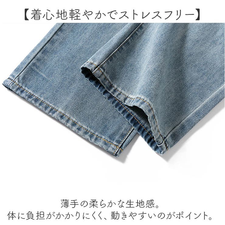 マタニティデニムパンツ ウエストゴム 調節可能 | BACKYARD FAMILY | 詳細画像10 