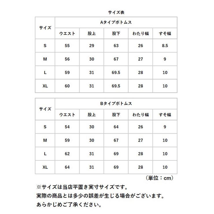 スウェットパンツ シンプル | BACKYARD FAMILY | 詳細画像12 