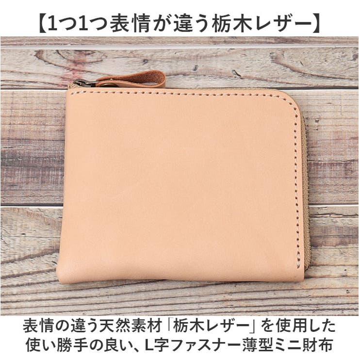 Native Creation L字ファスナー薄型ミニ財布 | BACKYARD FAMILY | 詳細画像2 