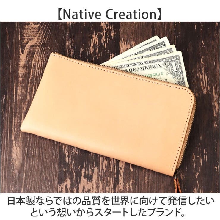 Native Creation L字ファスナー薄型長財布 NC3749-NTR[品番 Native Creation L字ファスナー薄型長財布 NC3749-NTR[品番