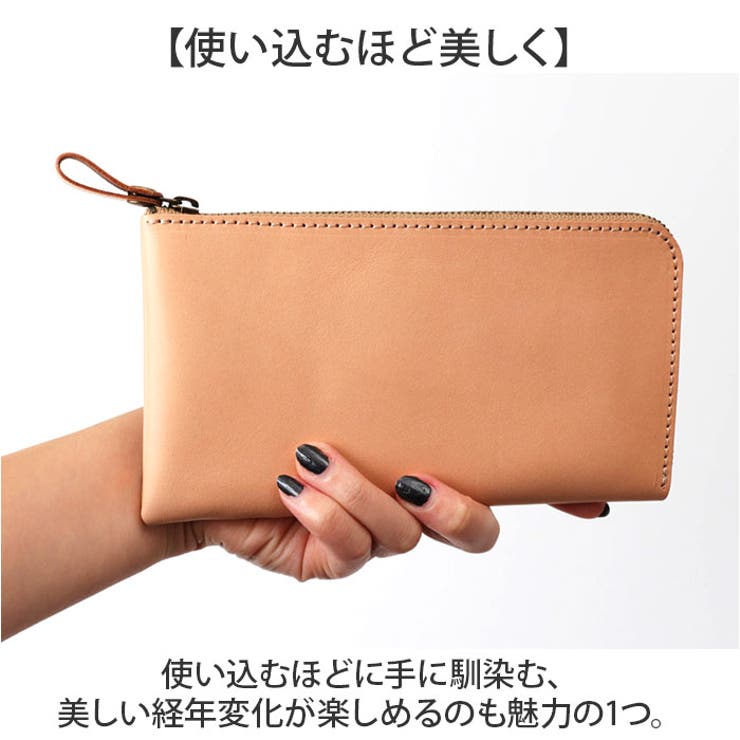 Native Creation L字ファスナー薄型長財布 NC3749-NTR[品番