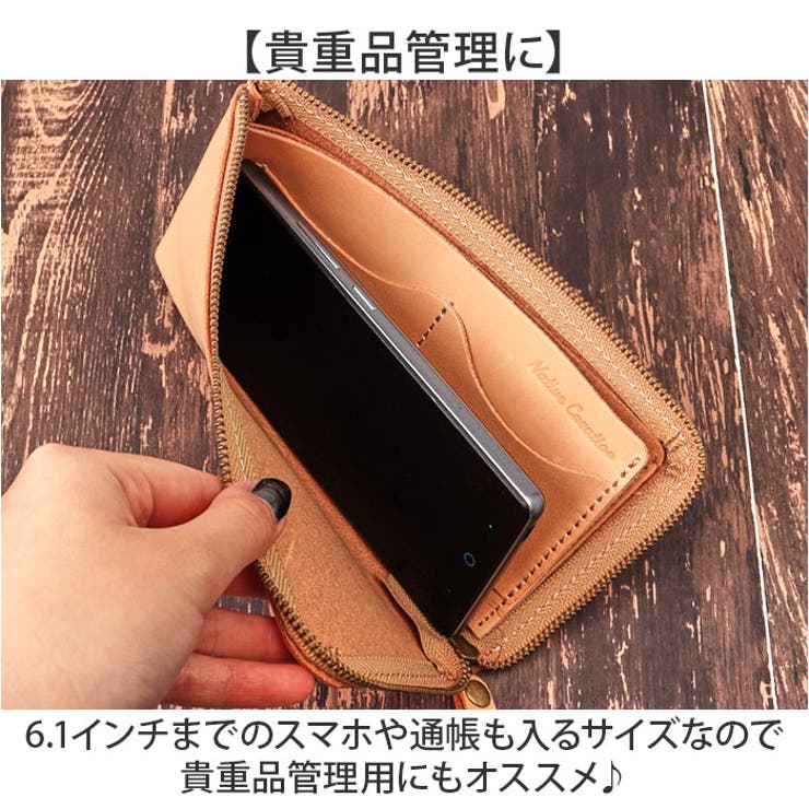 Native Creation L字ファスナー薄型長財布 NC3749-NTR[品番