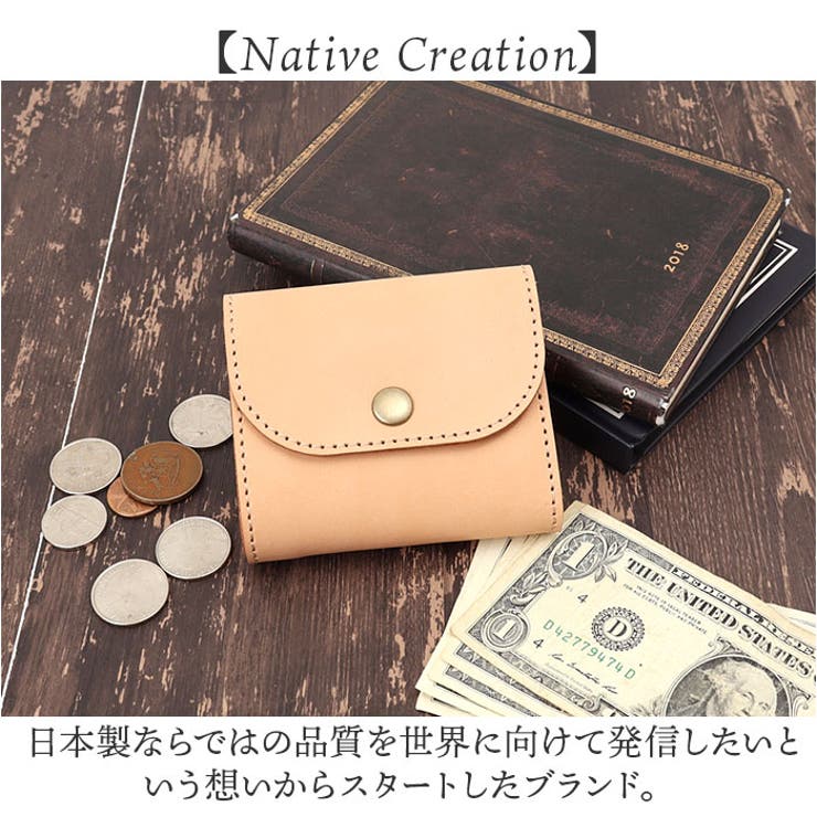 Native