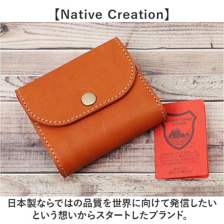 Native