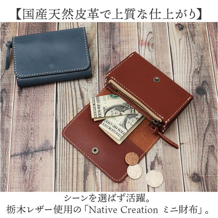 Native Creation ミニ財布 NC3774 | BACKYARD FAMILY | 詳細画像2 