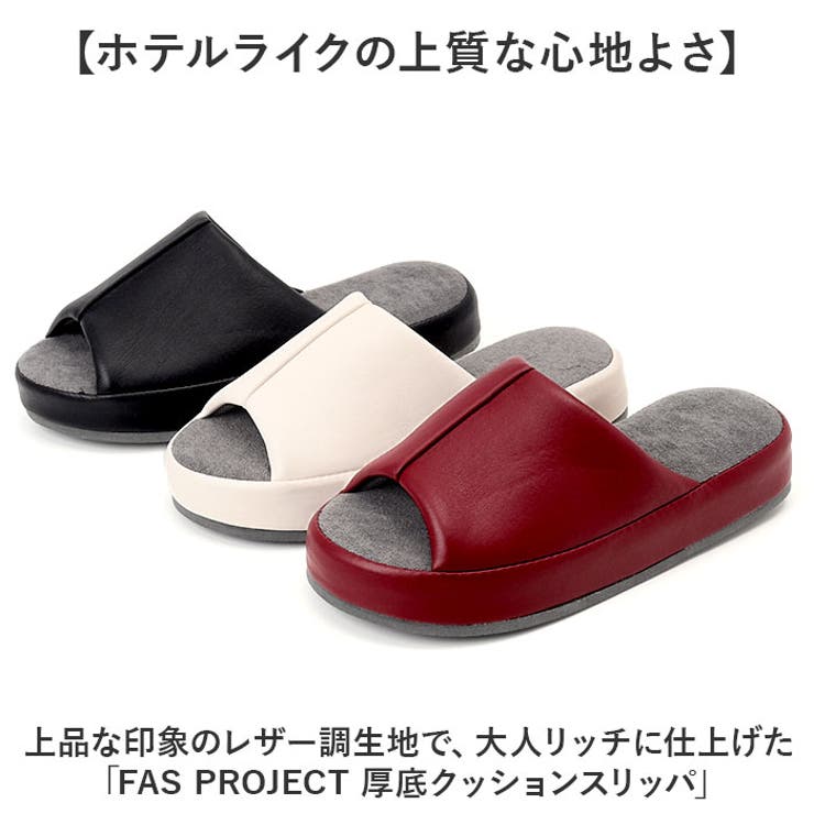 FASPROJECT レザー調 厚底クッションスリッパ | BACKYARD FAMILY | 詳細画像2 