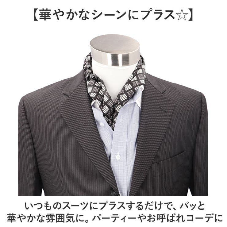 スカーフ