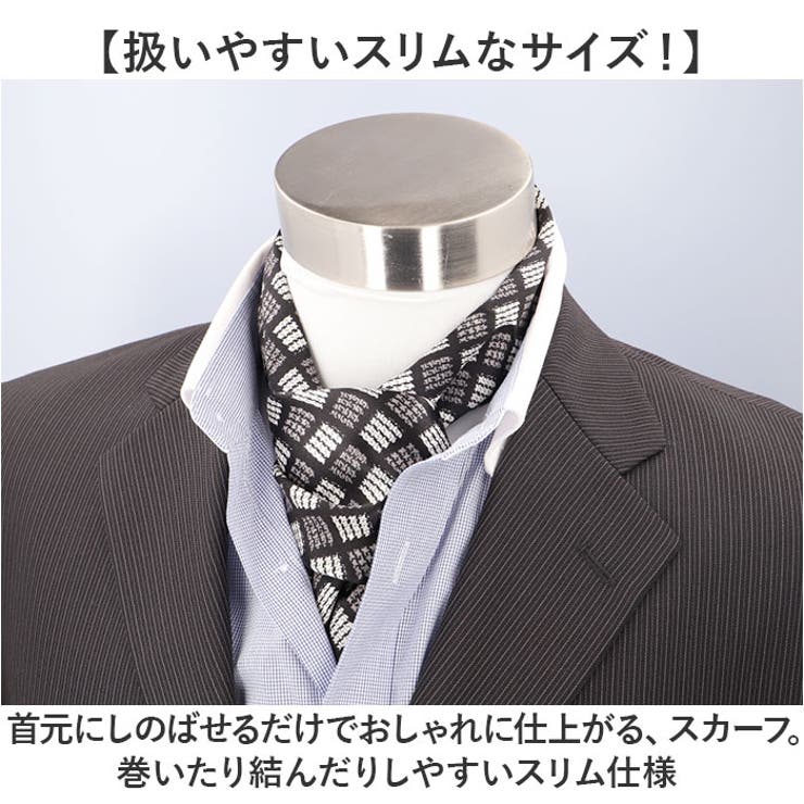 シルクスカーフ メンズ マフラー[品番：BCYW0032233]｜BACKYARD