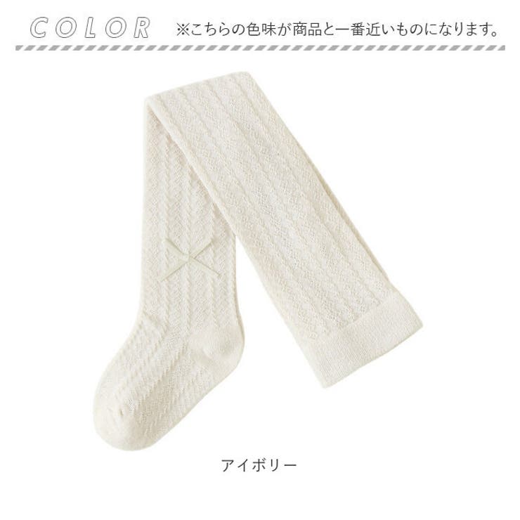 キッズ