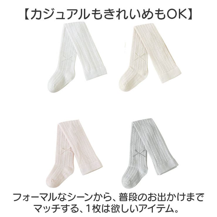 キッズ