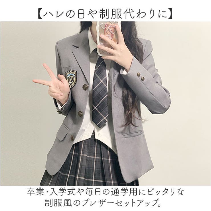 制服