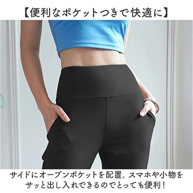ヨガパンツ レディース レギンス スポーツウェア[品番：BCYW0032110