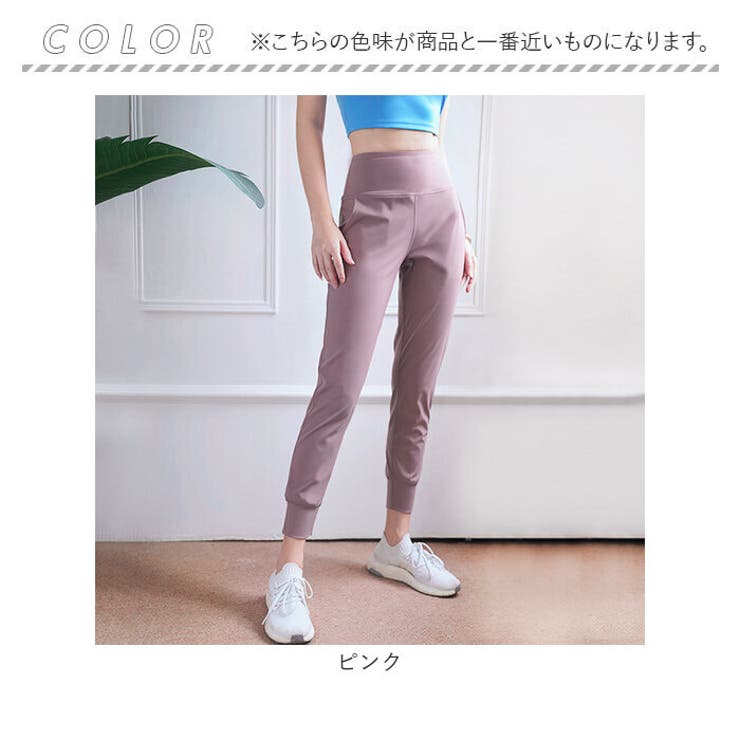ヨガパンツ レディース レギンス スポーツウェア[品番
