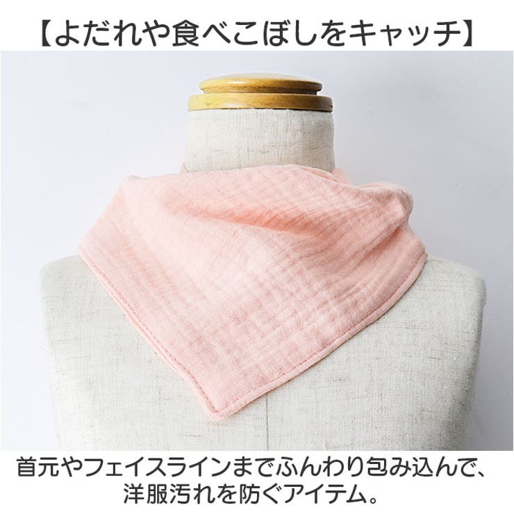 よだれかけ スタイ | BACKYARD FAMILY | 詳細画像3 