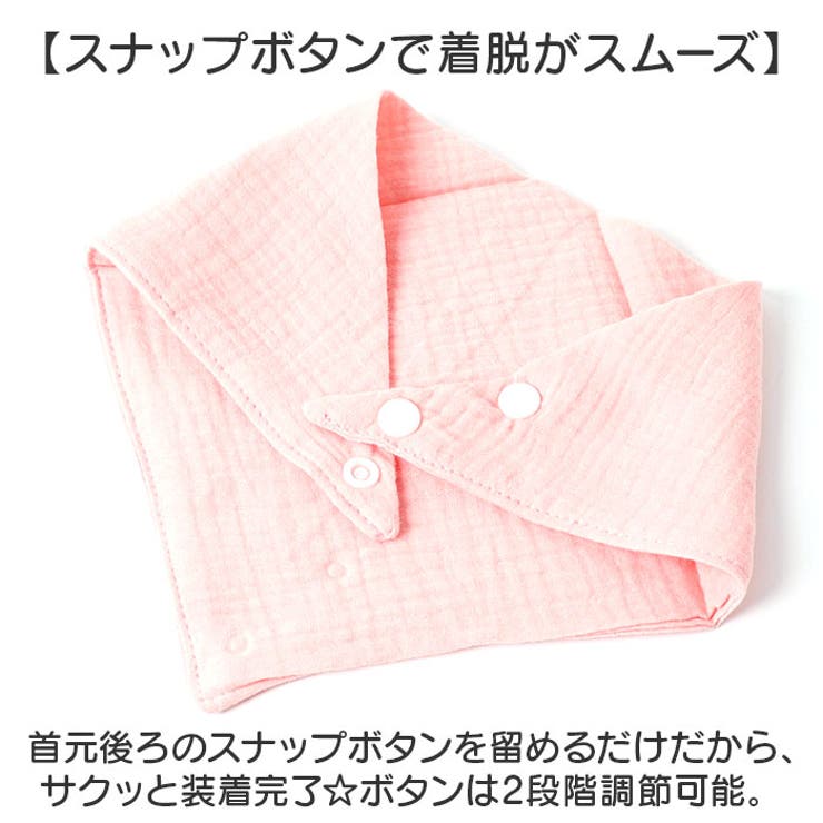 よだれかけ スタイ | BACKYARD FAMILY | 詳細画像4 