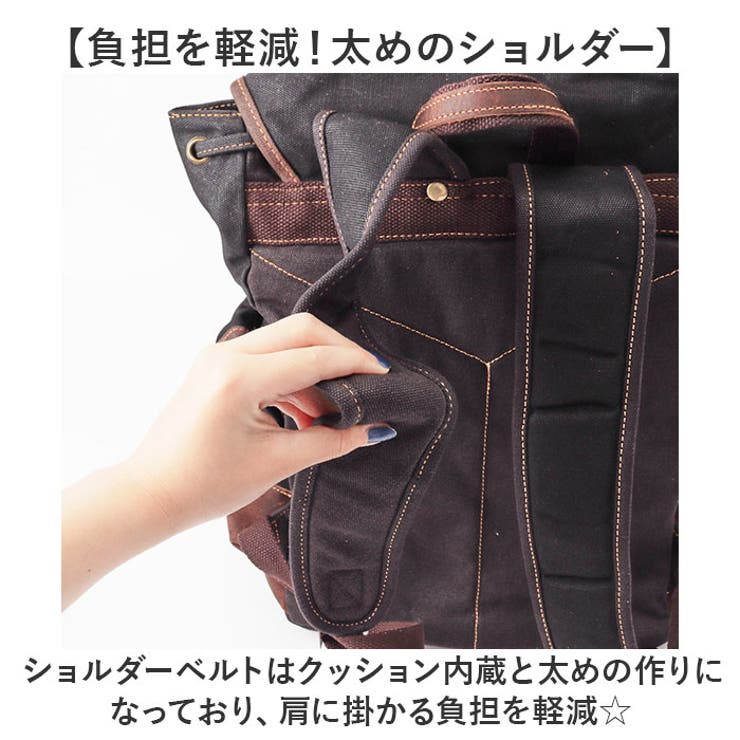 リュックサック