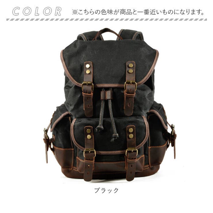 リュックサック