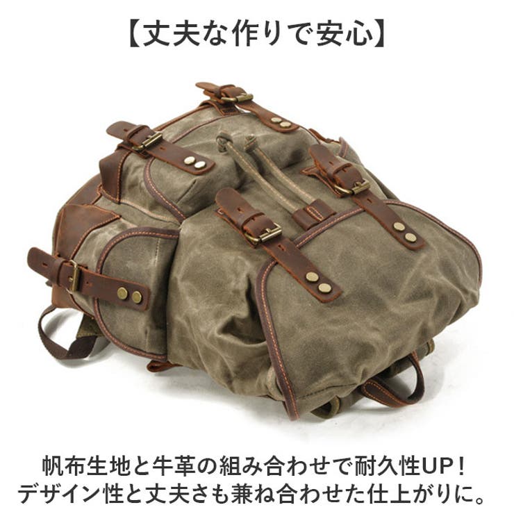 リュックサック