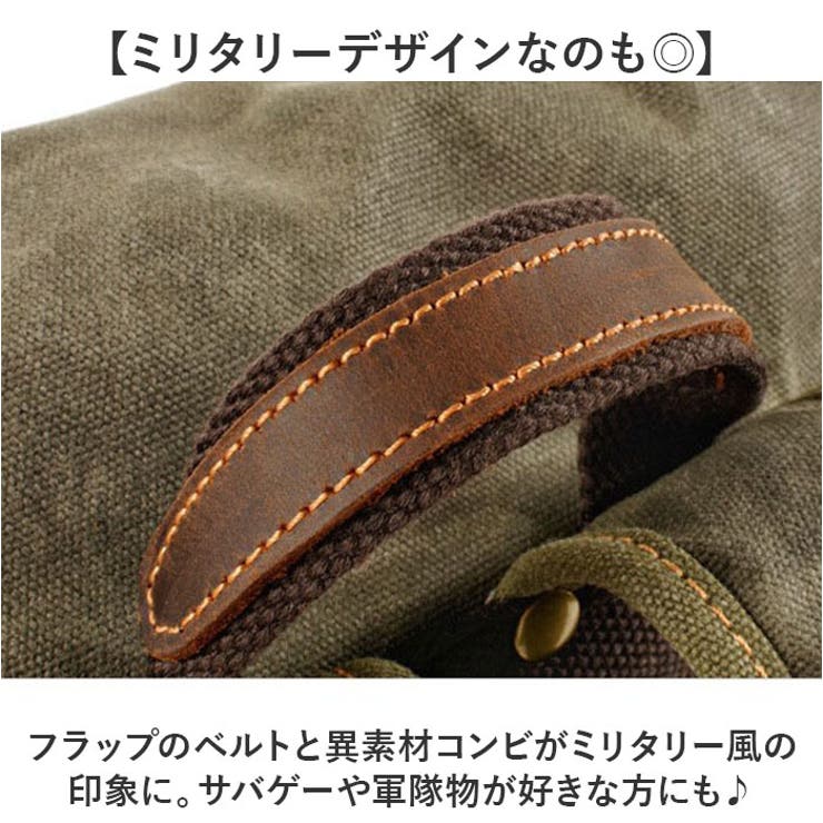 リュックサック
