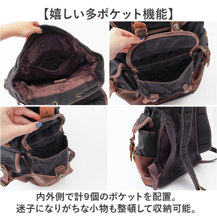 リュックサック