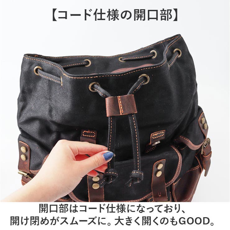 リュックサック