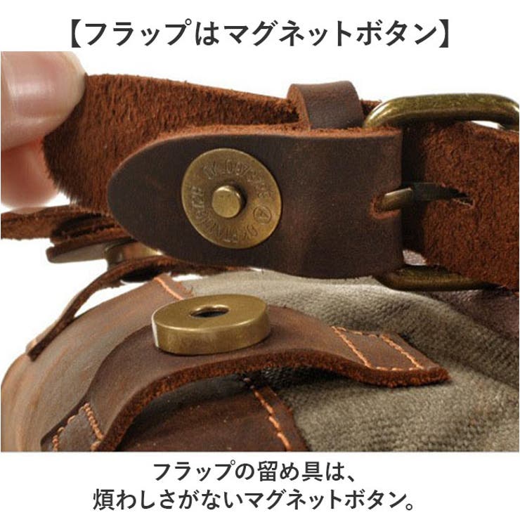リュックサック