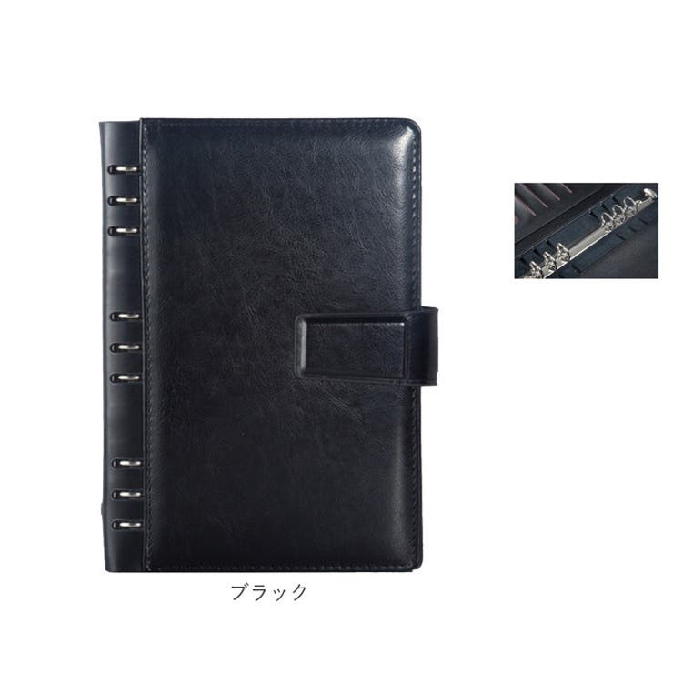 システム手帳
