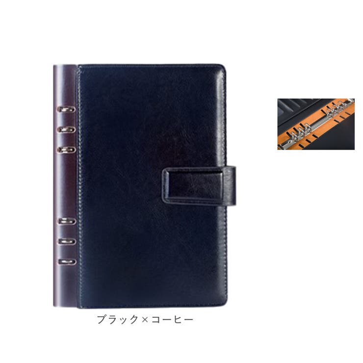 システム手帳
