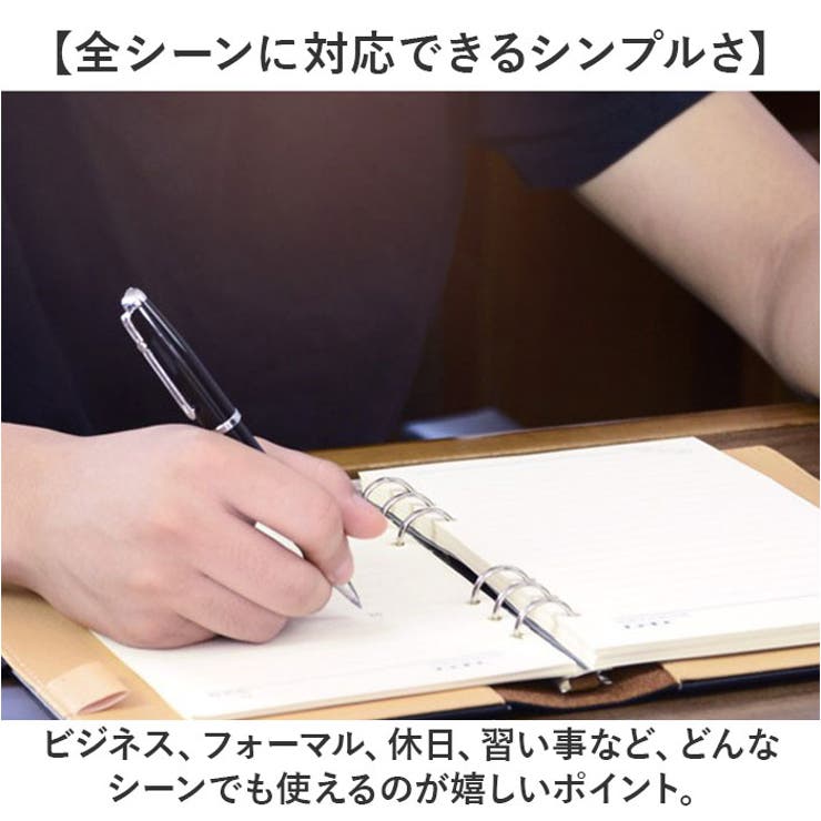 システム手帳