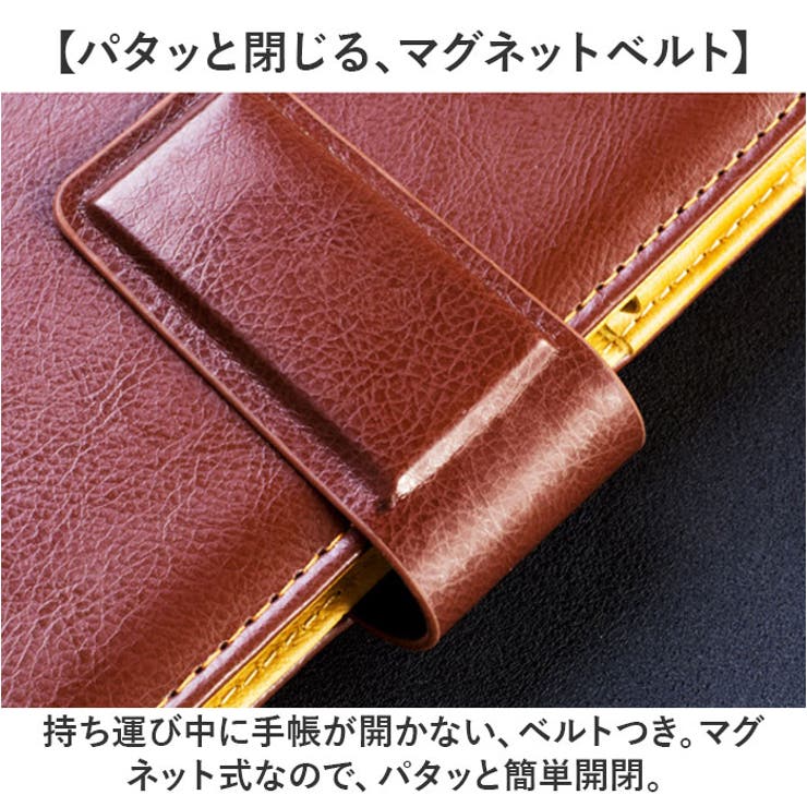 システム手帳