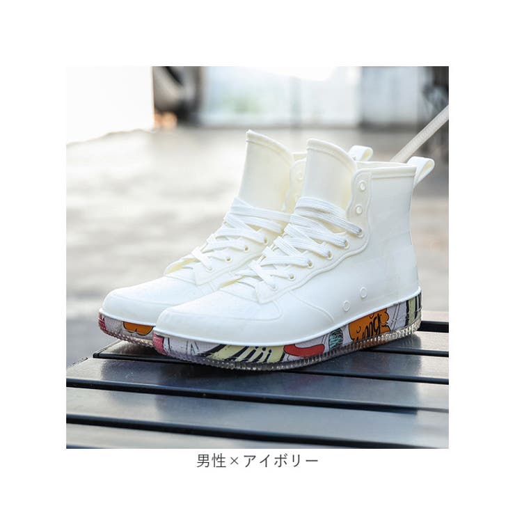 レインブーツ