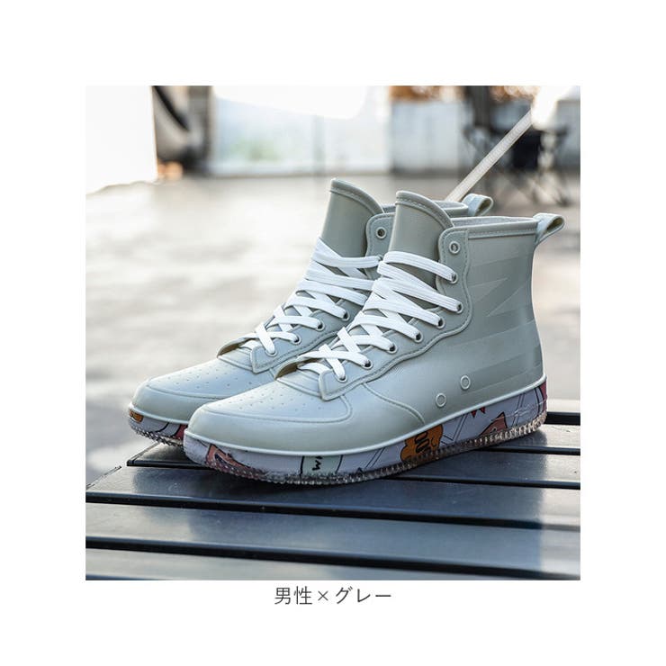 レインブーツ