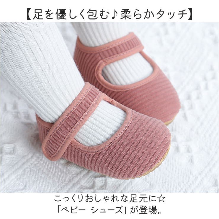フォーマルシューズ