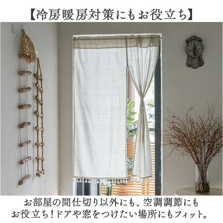 のれん | BACKYARD FAMILY | 詳細画像12 