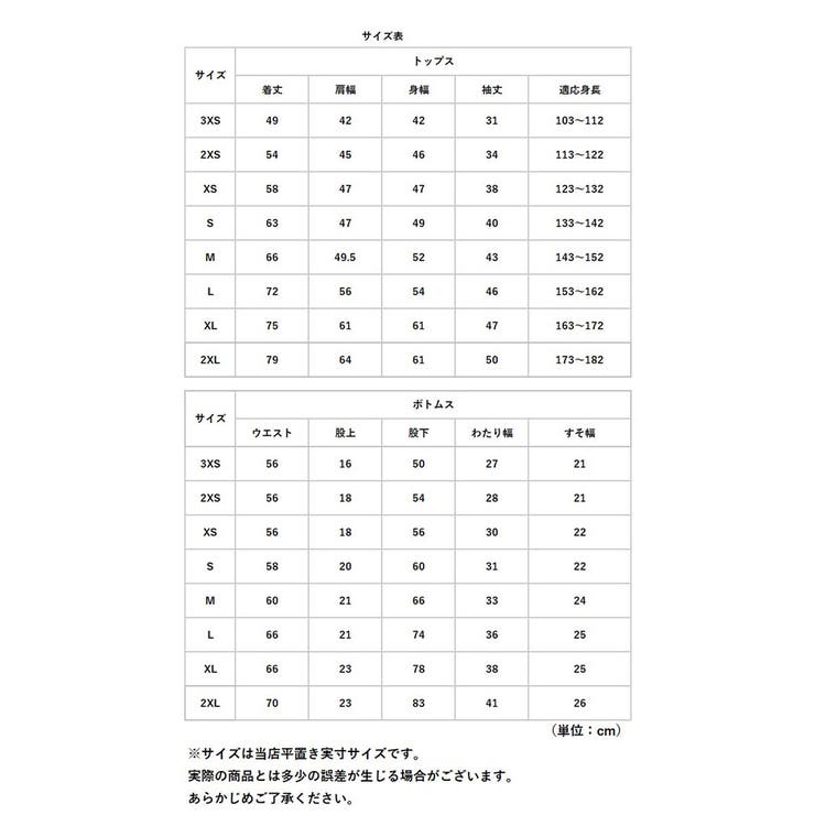 空手着