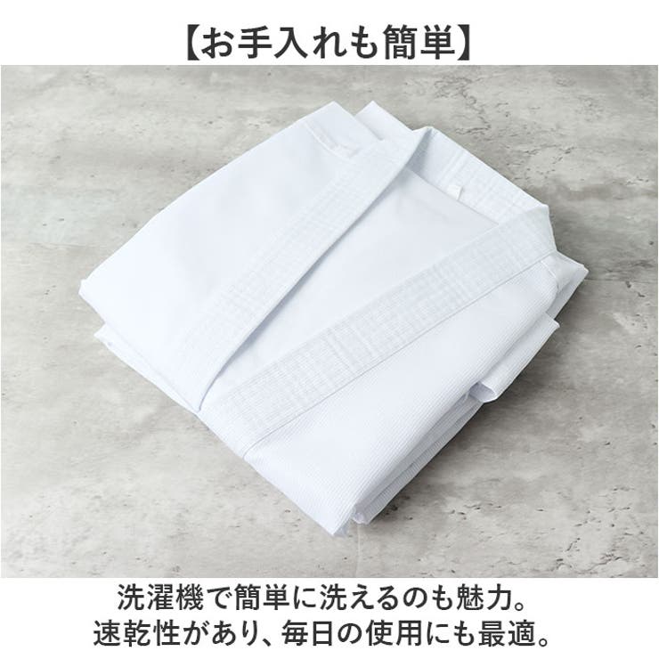 空手着