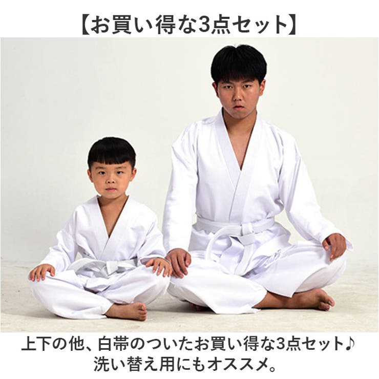 空手着