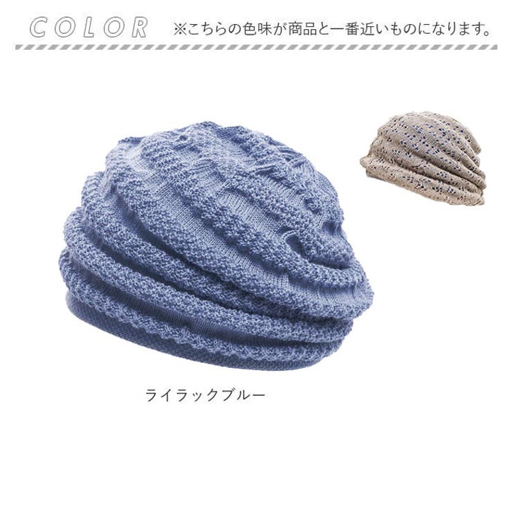 内側シルク100あたたか帽子 | BACKYARD FAMILY | 詳細画像13 