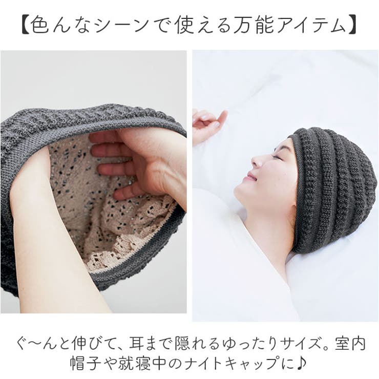 内側シルク100あたたか帽子 | BACKYARD FAMILY | 詳細画像10 