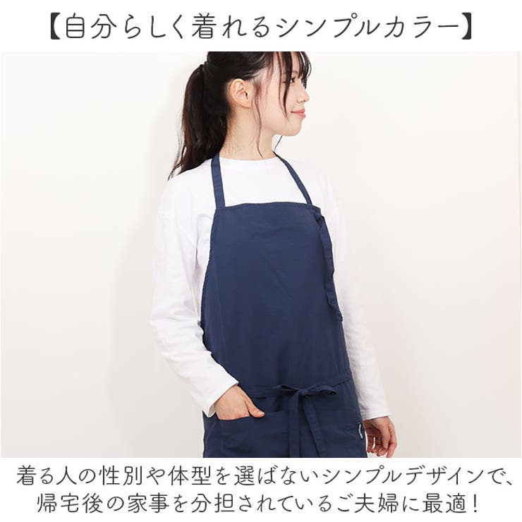 ワッシャー加工エプロン[品番：BCYW0031950]｜BACKYARD FAMILY（バック