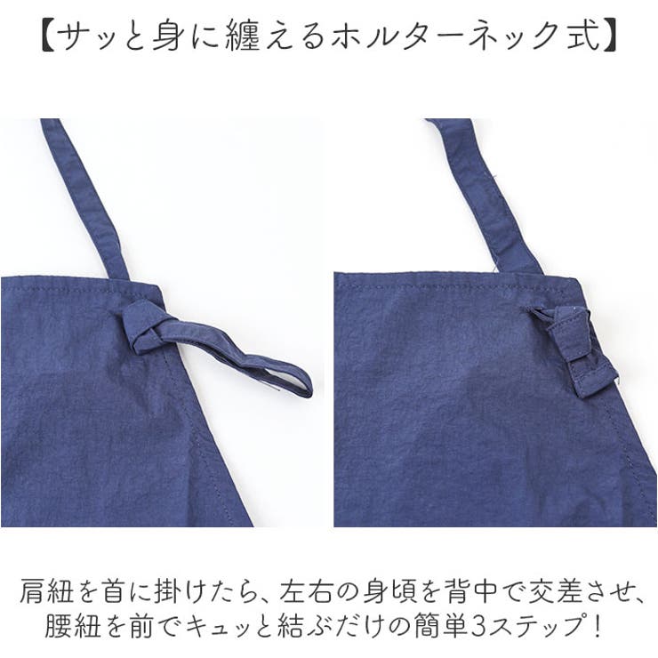 リンリン様　ワッシャーコットン　エプロン K1881】ハンドワッシャー楽ちんエプロン | エプロンストーリー