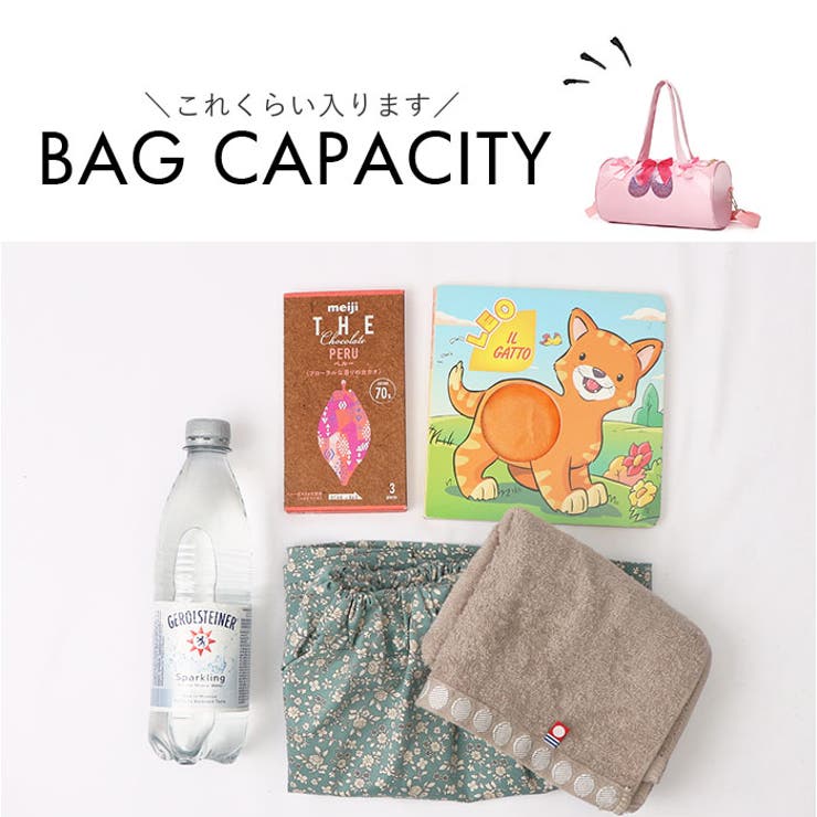 バレエバッグ ドラムバッグ バレリーナ[品番：BCYW0032238]｜BACKYARD