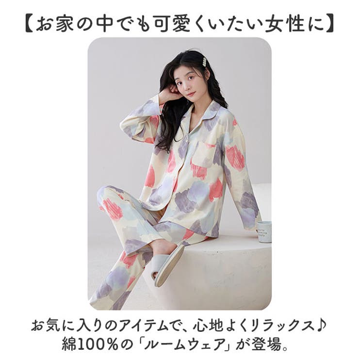 パジャマ