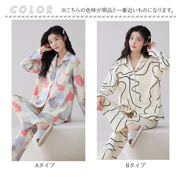 パジャマ